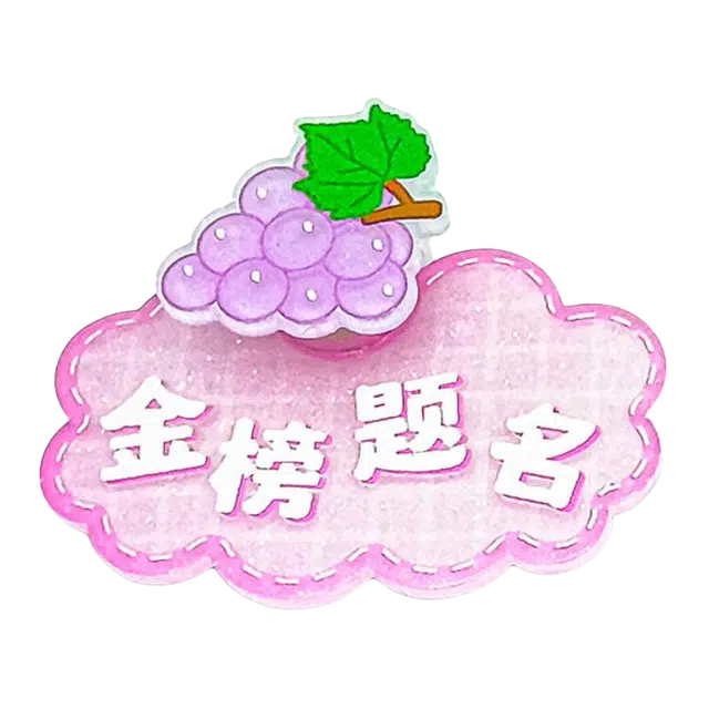 简应舒 惊喜神秘超值粉丝福利饰品盲盒发饰 #好运 混合材 发夹发圈发抓发箍 男女同款情侣款