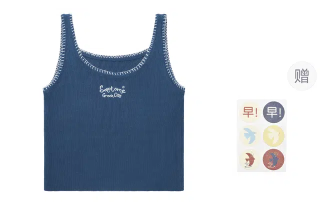 Saotome U