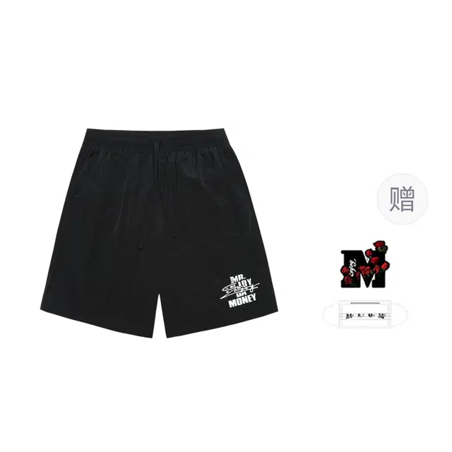 MEDM SS25