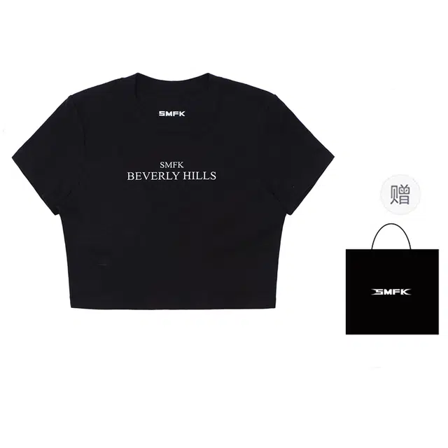 SMFK COMPASS BEVERLY T