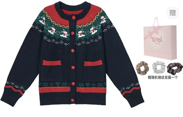 森女部落 原创圣诞提花复古针织开衫外套叠穿毛衣 女款 深蓝色