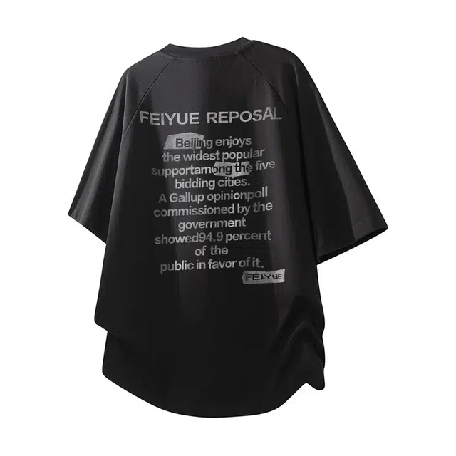 Feiyue T