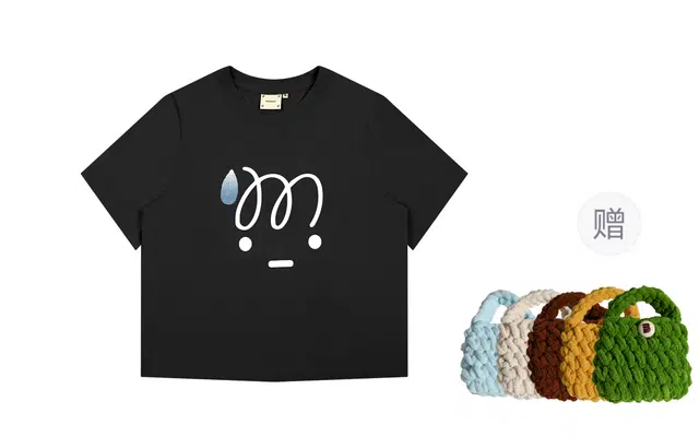 madgood T