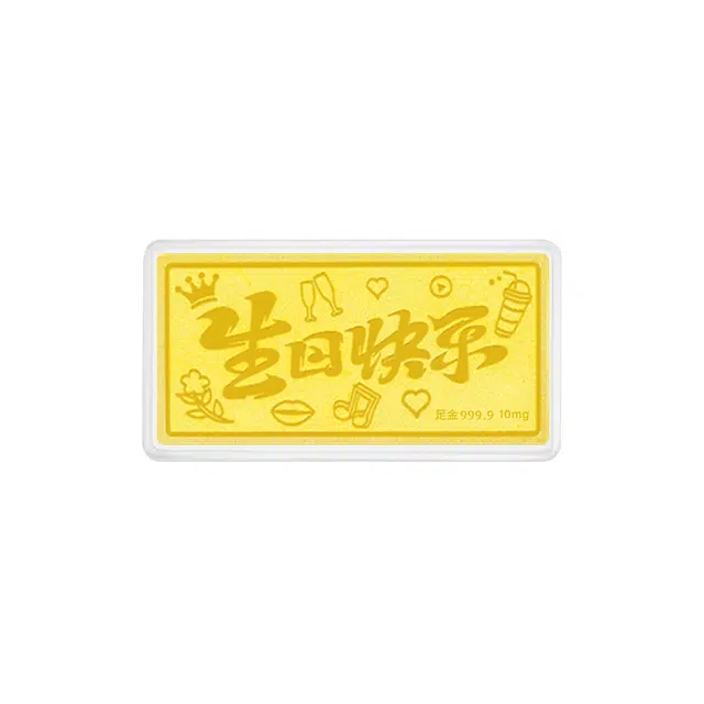 福韵金 新中式精致轻奢时尚优雅 储蓄增值#好运 黄金 按克计价 金币 男女同款情侣款
