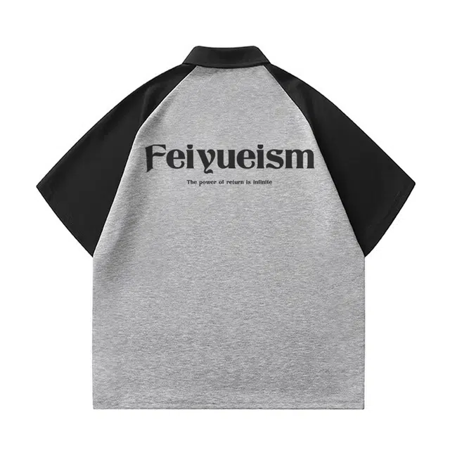 Feiyue Polo