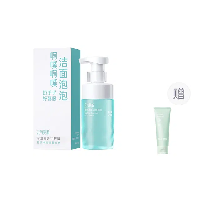 145ml