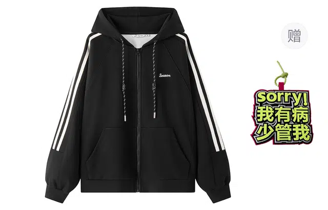 东鲸岁时记 美式复古拉链刺绣开衫连帽宽松插肩长袖夹克外套 男女同款 黑色