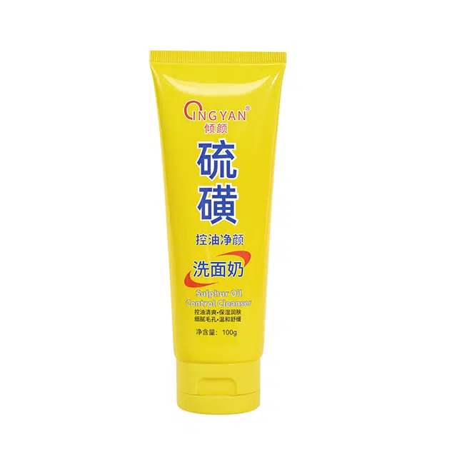 倾颜 硫磺控油净颜洗面奶 洁面乳 祛痘淡纹舒缓维稳提亮淡痘印紧致保湿滋润清爽补水去角质去黑头 油性肤质油痘肌混合肌痘痘肌 二代
