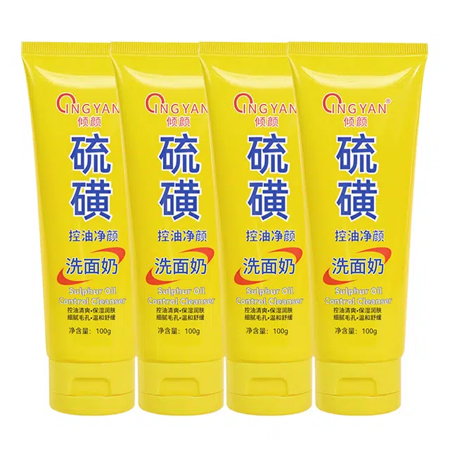 倾颜 硫磺控油净颜洗面奶 洁面乳 祛痘淡纹舒缓维稳提亮淡痘印紧致保湿滋润清爽补水去角质去黑头 油性肤质油痘肌混合肌痘痘肌 二代
