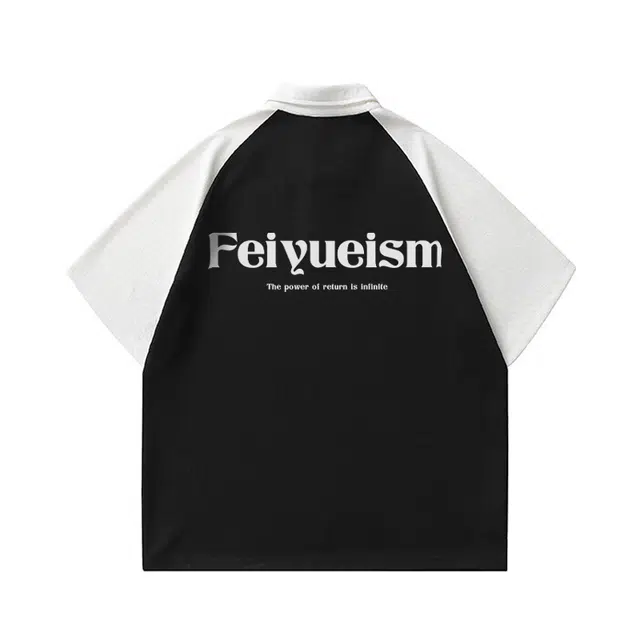 Feiyue Polo