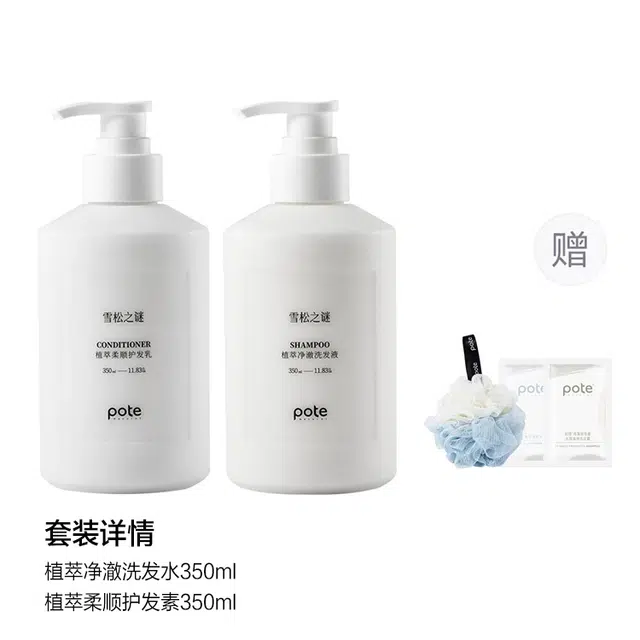 350ml*2