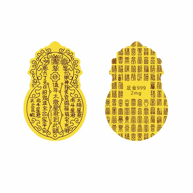 九隆古 太岁葫芦手机背贴 招财纳福转运 财源滚滚八方来财 诸事顺遂#好运 贴片 挂件 男女同款情侣款