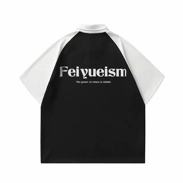Feiyue Polo