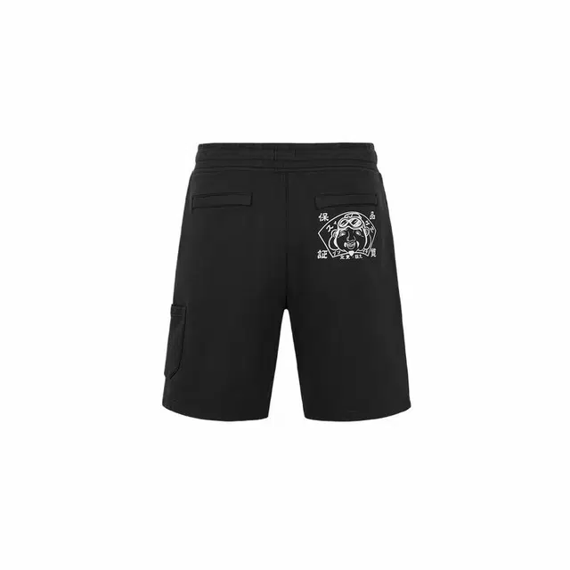 EVISU 2025