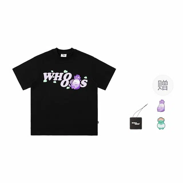 WHOOSIS T