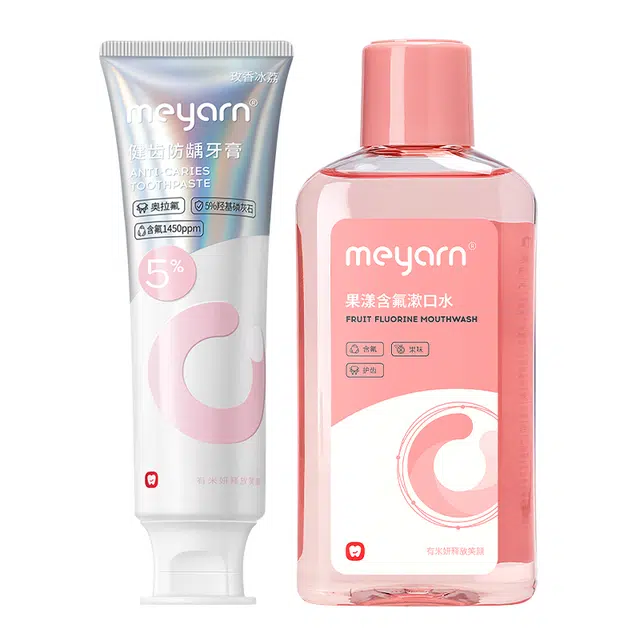 meyarn