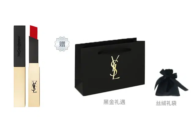 YSL