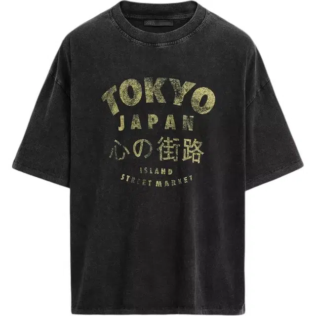 ZARA T