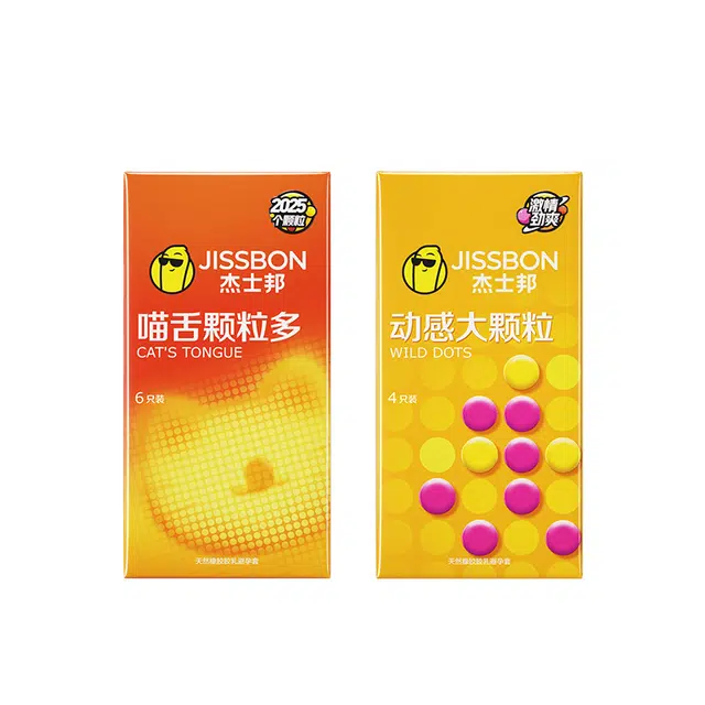 杰士邦 狼牙棒喵舌刺激避孕套