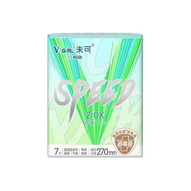 V5 270mm*7
