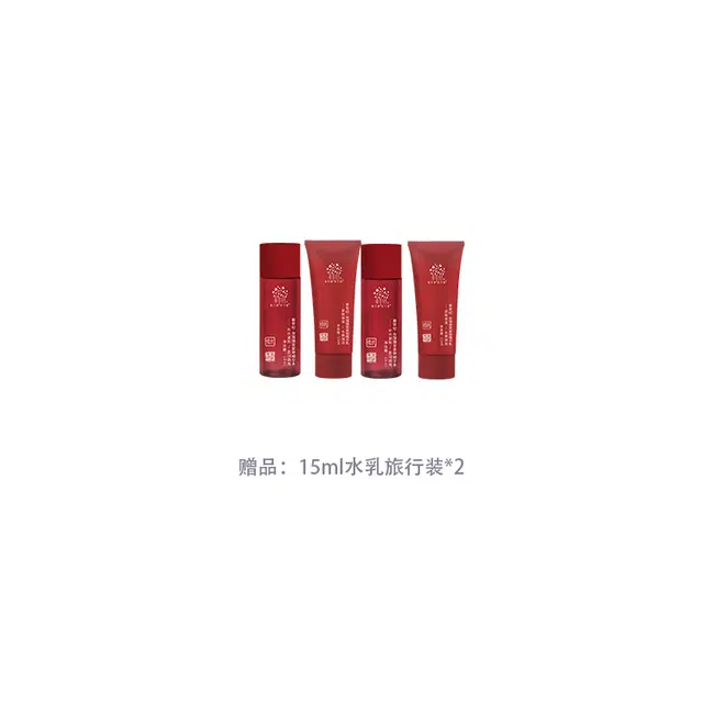 善草纪 玫瑰花水焕颜保湿喷雾 舒缓维稳提亮保湿补水 紧急亮肤 迷人馨香