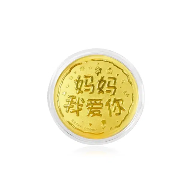 赛菲尔 妈妈我爱你 轻奢简约小众投资金 足金 一口价 金片 女款
