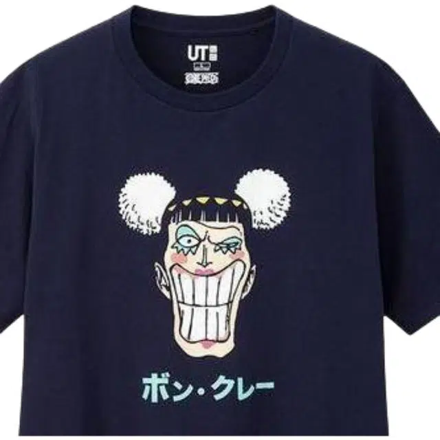 UNIQLO x SS23 T