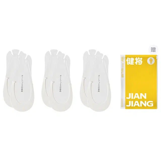 健将 不掉跟防滑高跟鞋袜子薄款半截脚掌吊带隐形半掌船袜 女款 礼袋组合装