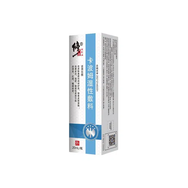 20ml