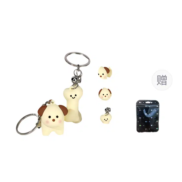雄俊 可爱萌趣小狗公仔汽车钥匙扣 谷圈挂件