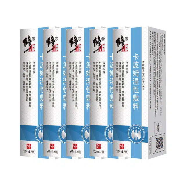 20ml