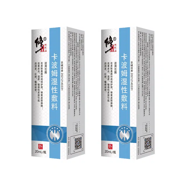 20ml
