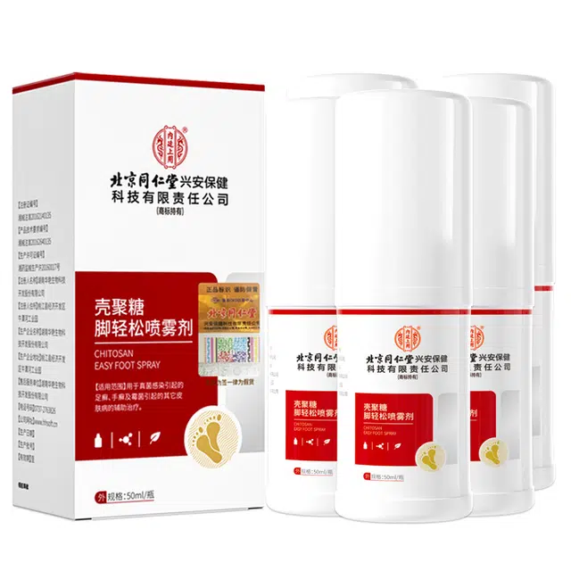 内廷上用 同仁堂脚轻松喷雾剂医用敷料 止痒脱皮 杀菌专用药 脚痒水泡烂脚丫去脚臭