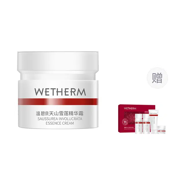 温碧泉  天山雪莲精华霜面霜 保湿滋润 油皮干皮混合肌