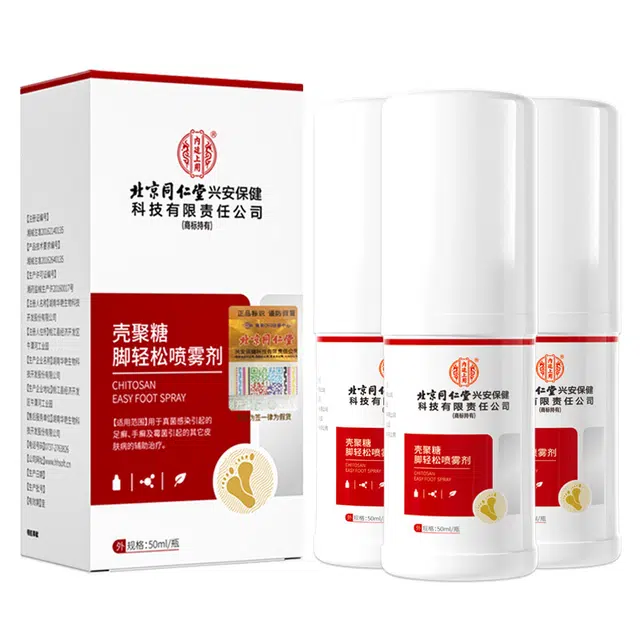 内廷上用 同仁堂脚轻松喷雾剂医用敷料 止痒脱皮 杀菌专用药 脚痒水泡烂脚丫去脚臭
