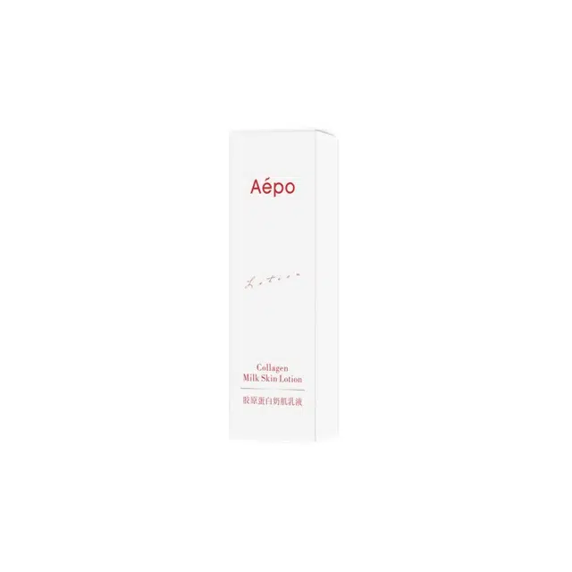 AEPO 200ml+100ml