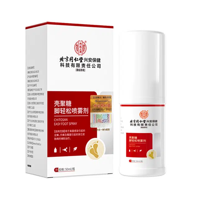 内廷上用 同仁堂脚轻松喷雾剂医用敷料 止痒脱皮 杀菌专用药 脚痒水泡烂脚丫去脚臭