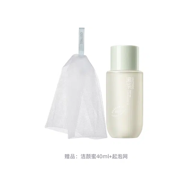 柳丝木 黑茶柔润洁颜蜜 舒缓保湿清洁卸妆