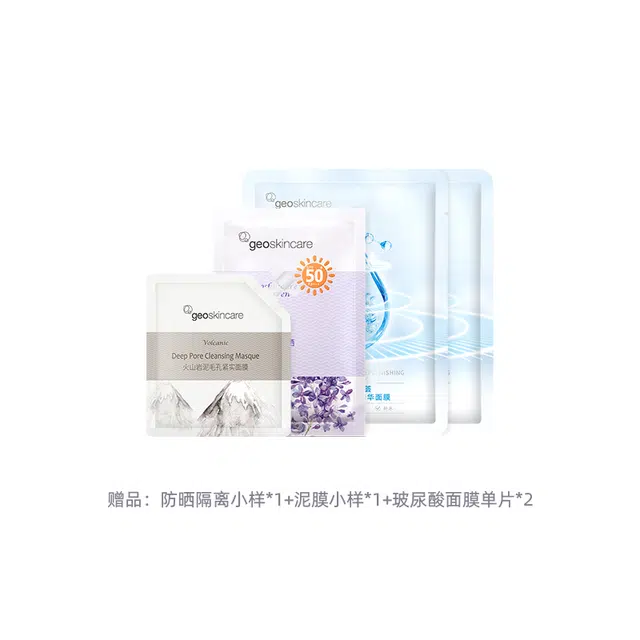 geoskincare