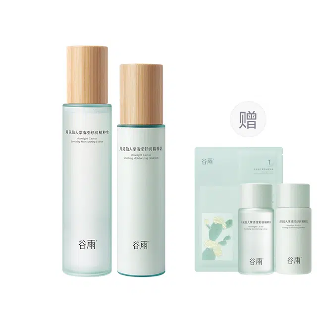 150ml+150ml+120ml