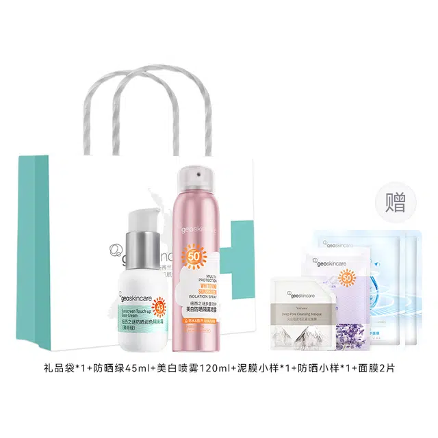 geoskincare