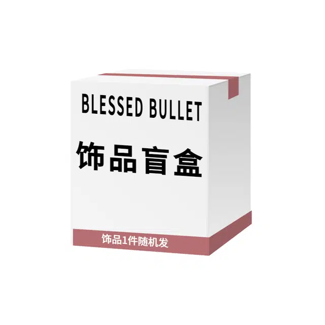 BLESSED BULLET