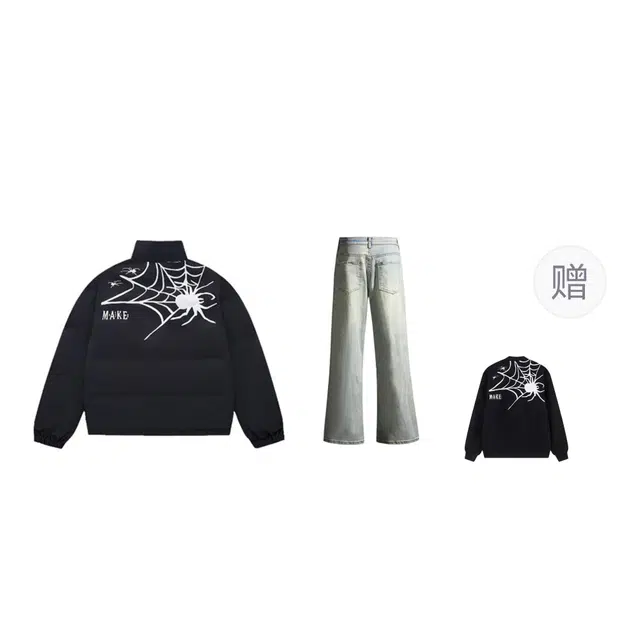 WELTER EXPERIMENT cleanfit
