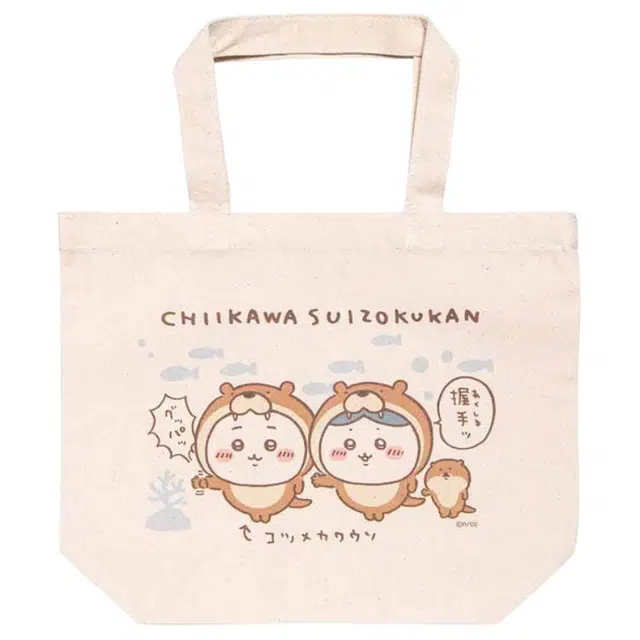 chiikawa