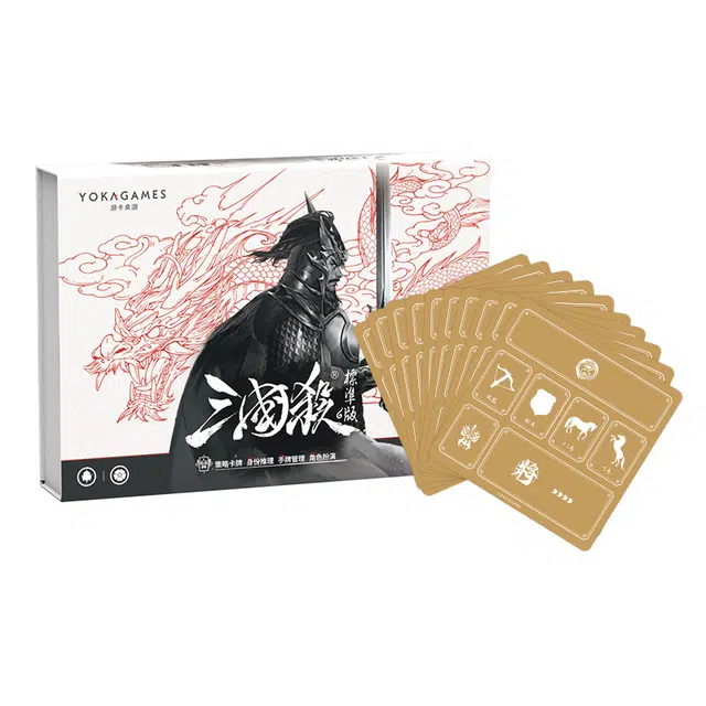 三国杀 经典标准 聚会社交卡牌 桌游