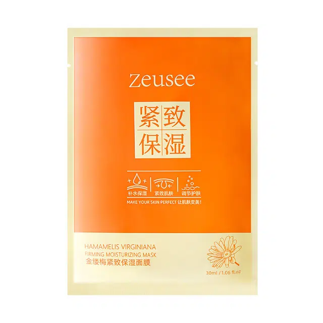 ZEUSEE