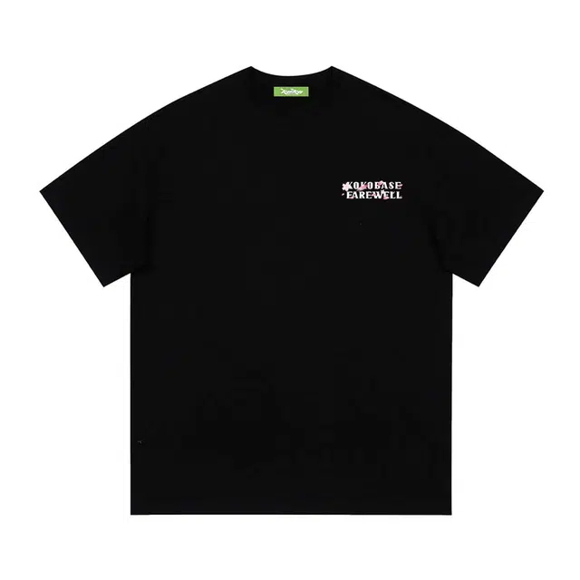 KOKO BASE 260insT