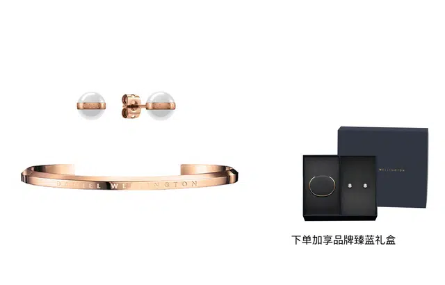 DW dw DanielWellington