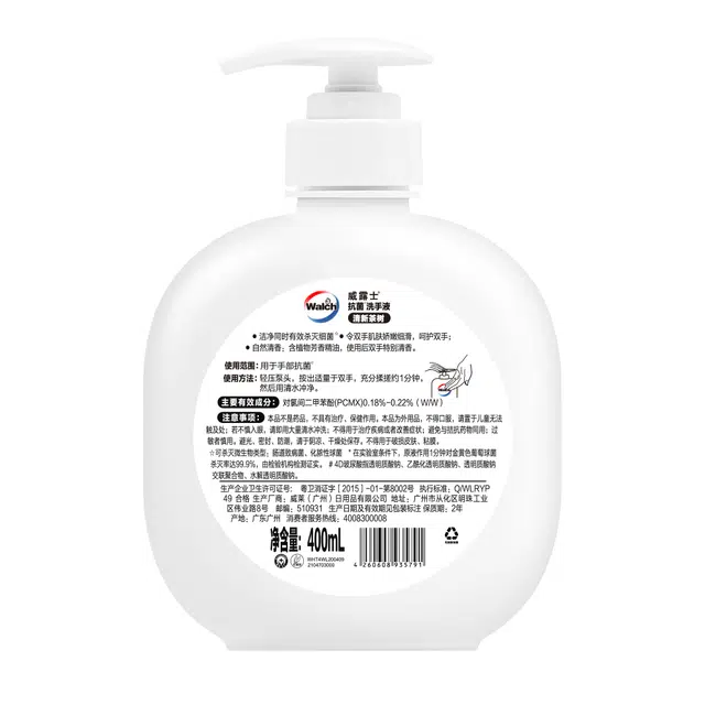 WALCH 4D 400ml