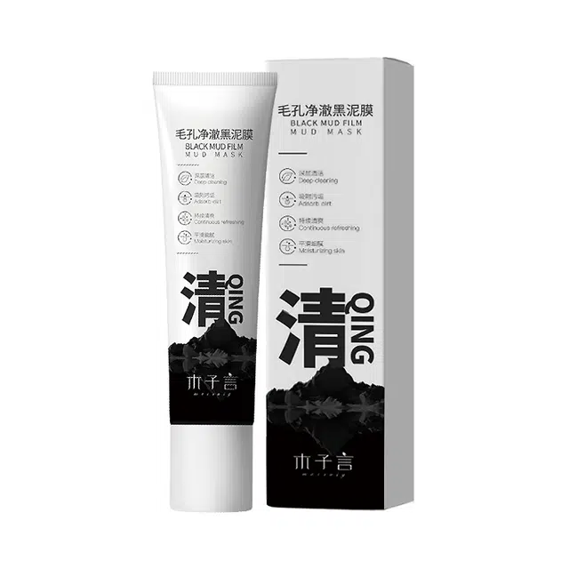 MORZUIY 55g